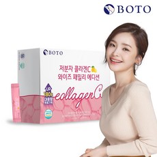 gnc스킨플러스저분자피쉬콜라겐젤리15gx30포