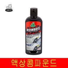 청개구리 액상 콤파운드 225ml, 1개