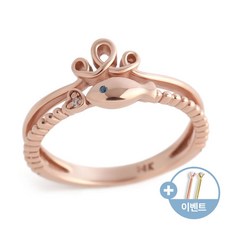 왕관물고기반지