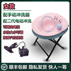 좌욕기기포기