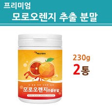 더산약초