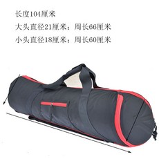 삼각대수납케이스