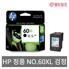 hp120d