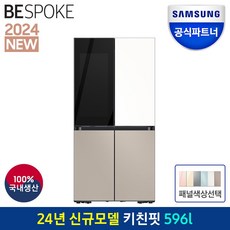 삼성전자 비스포크 4도어 RF60DB9342AP 색상선택