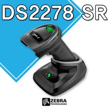지브라ds2278