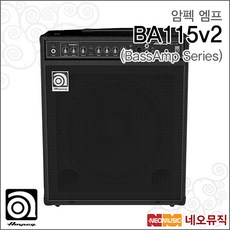 암펙ba115