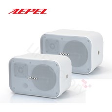 에펠 FA-502N 화이트스피커 방송용스피커 2개 1SET 공원/카페/매장/AEPEL FA502N WHITE, 블랙1조(2개1SET)