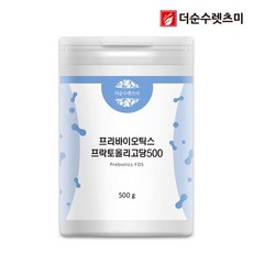 더순수바스