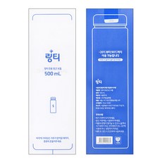 링티 전용 보틀 500ml 원형, 투명, 1개