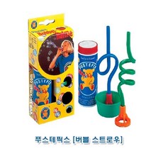 비눗방울빨대
