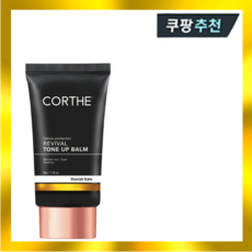 DMS 코르테 더모 프로텍션 리바이벌 톤업 밤 50g 코르테 비비 크림 과, 리바이벌밤 플러스, 1개