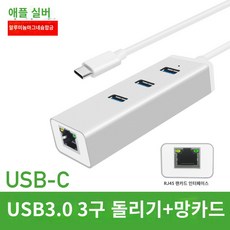맥북캡쳐보드