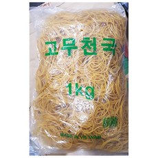 블라인드천국