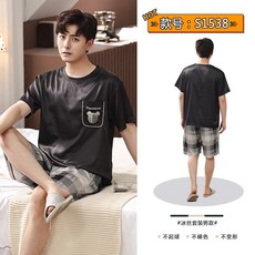 직구나라 여름반바지 실얼음 커플파자마 끈나시 슬립 BRA 큐트 잠옷치마 얇은 빅 야드