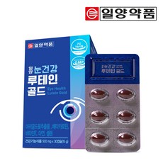 일양전립선건강눈건강
