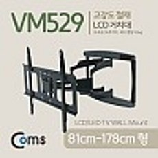 Coms LCD 보조용 보호커버모니터 암 거치대 스탠드 알루미늄 받침대 거북목 일자목 척추 자세교정, 쿠팡 100 본상품선택