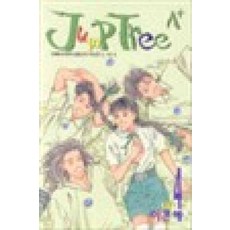 점프트리a+만화
