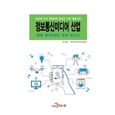 공직기강특허청