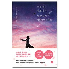 이치조미사키책