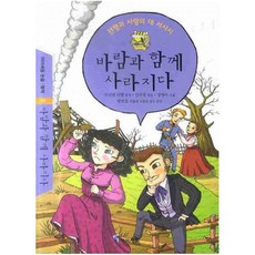바람이분다살아야겠다
