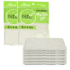 조은생활업소용