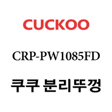crp-pw1085fd