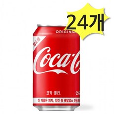 코카콜라 업소용 355ml 탄산음료수업소용