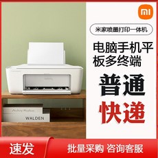 무선휴대스캐너wifi