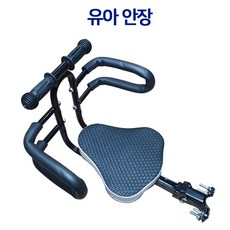 유아자전거보조손잡이