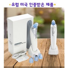 등드름셀프도구