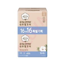 기저귀커버대형