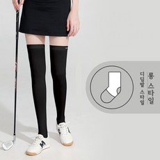 나이키투톤양말