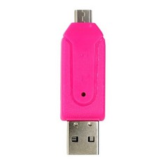 네비게이션칩usb