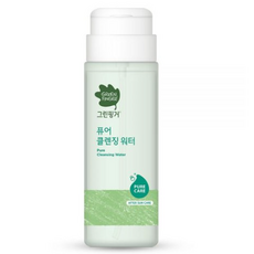 그린핑거퓨어클렌징워터