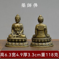 법화경휴대