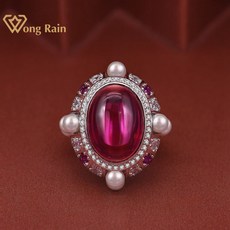 루비진주반지