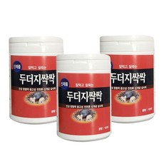 두더지퇴치방법