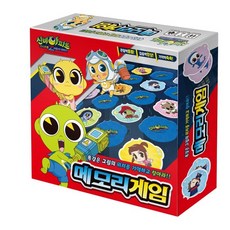 신비아파트종치기게임