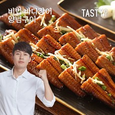 심해장어