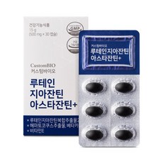 커스텀바이오 루테인 지아잔틴 아스타잔틴+ 30캡슐 1개월
