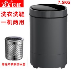 샤오미미니세탁기1kg