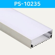 그린맥스 LED방열판 사각 PS-10235 *LED프로파일 알루미늄방열판, 1개, PS-10235x50cm