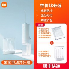 샤오미meo701 TOP01