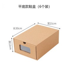 해외 신발정리함신발장 저장 상자 AJ 투명 산화 방지 서랍 형 크라프트 지 상자 방진 저장 상자-12012, 옵션11