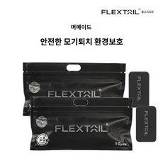 추천10 플렉스테일훈증기