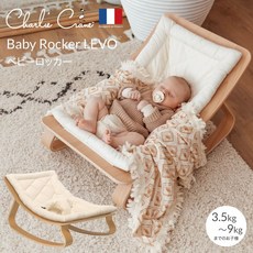 찰리크레인 유아 로커 바운서 요람 아기의자 아기 락커 스윙 신생아 임신 출산 선물, 오가닉 화이트