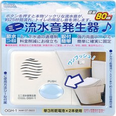 화장실에티켓벨