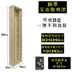 CD장식장 cd수납장 보관 앨범보관함 정리함 CD랙 씨디장 전시장 보관함 LP 받침대, 5 테이프 홀더