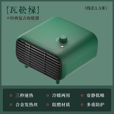 팬히터5000n