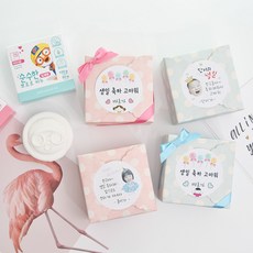 4세구디백